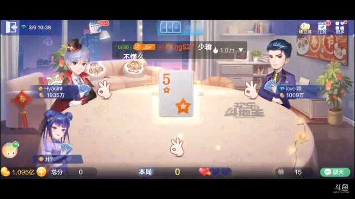 0309特辑，这牌拿到之后感觉稍弱一点，还是超级加倍，飞机一打下家开炸，上家超时炸队友，对子过俩K，上家对2之后打单张过2，下家五星自爆，输牌变满倍