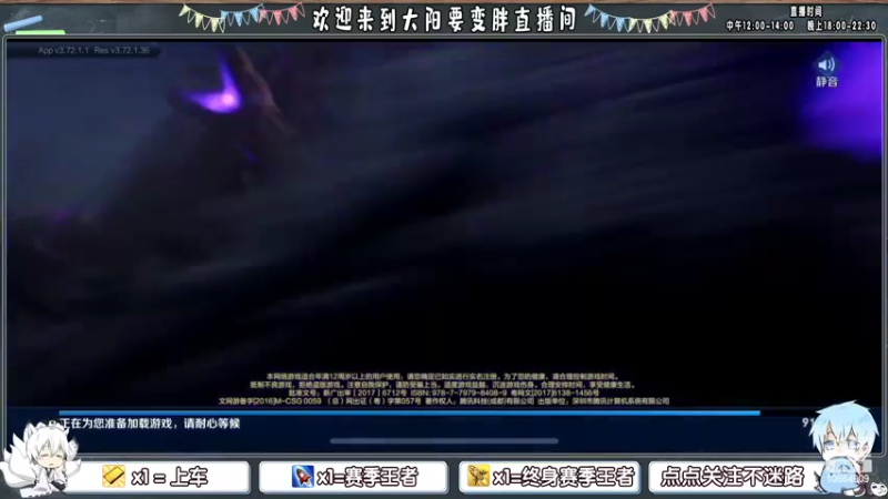 你见过这样的妲己吗？