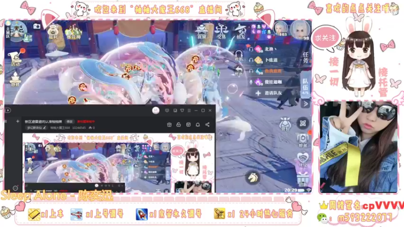 【2022-03-12 20点场】柚柚大魔王668：还是熟悉的配方 熟悉的味道