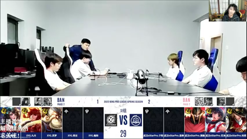 【2022-03-13 21点场】解说潇洒：连麦云鹿：eStar  vs  XYG