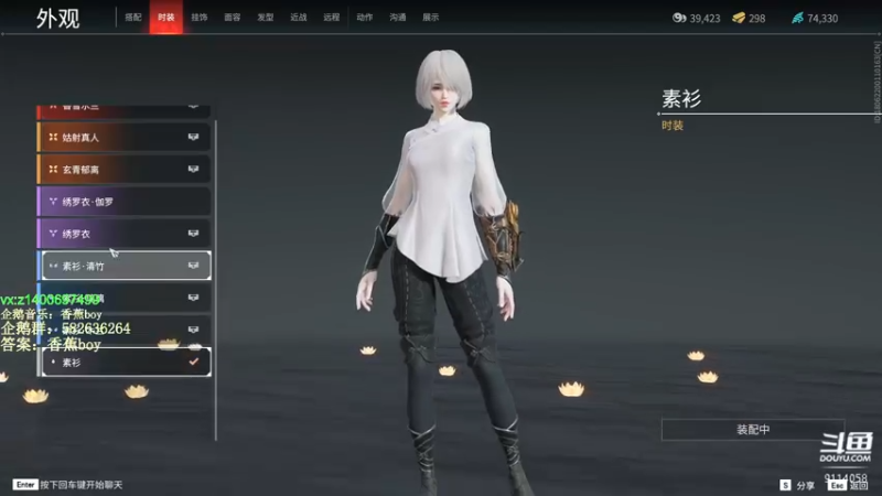 【2022-03-12 20点场】香蕉boy丶：香蕉boy：可上车打号