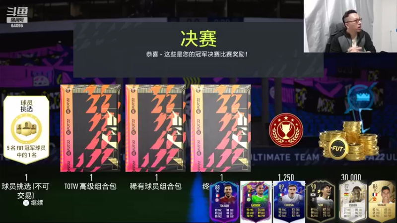 【FIFA】Rap成真的精彩时刻 20220313阿维拉测评