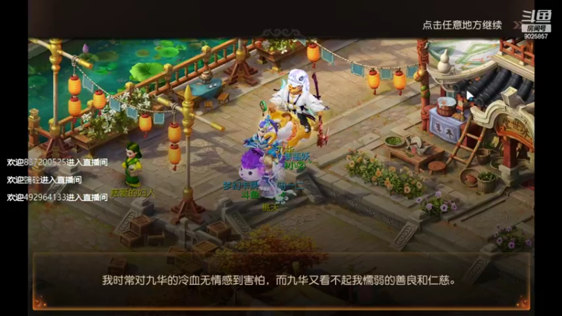 【2022-03-13 16点场】蓝绵YonHen：全网最菜 9025857