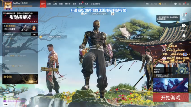 【2022-03-11 23点场】小铭XiaoMing阿：小铭：身法！！！