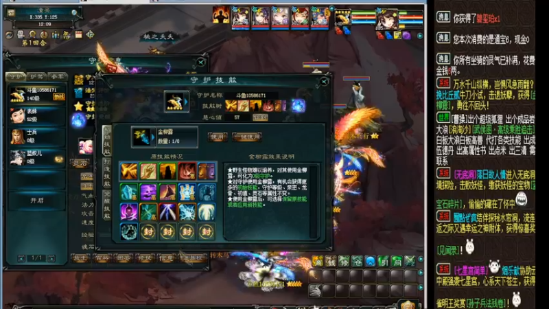 【2022-03-12 12点场】胸毛燃烧ing：久伴才是最长情的告白