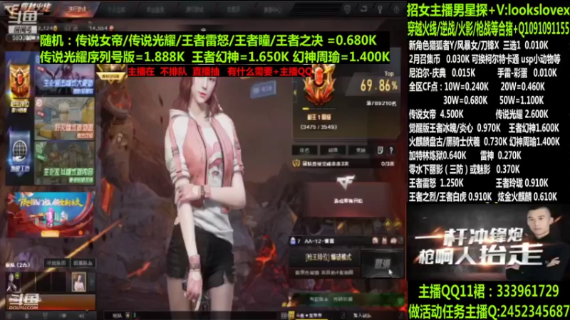 【2022-03-13 12点场】太原庞臭臭：点券秒到/传说光耀/柯尔特