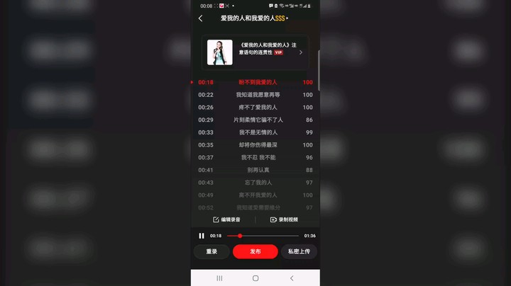 又练了首老歌，不专业，随便吐槽哈。