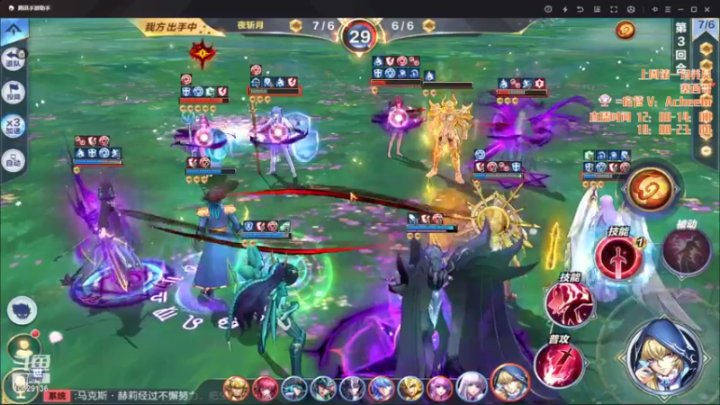 【2022-03-13 13点场】小AAlal：勤奋A在线银河