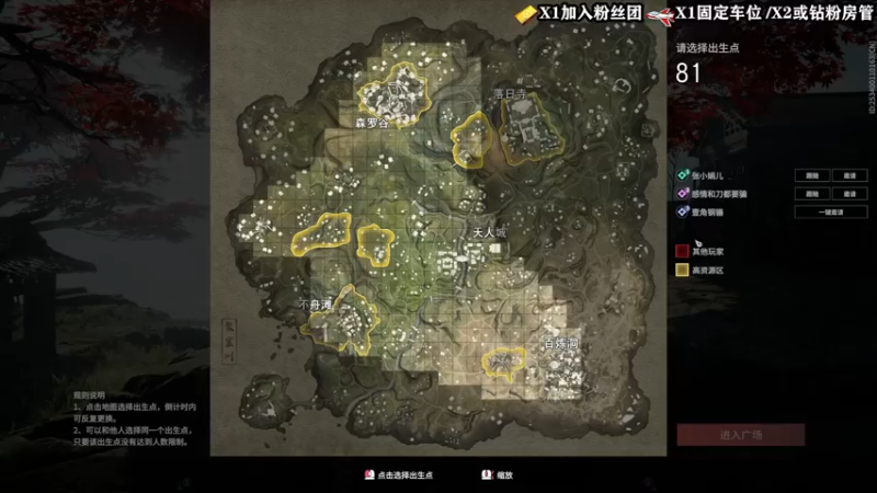 【2022-03-11 02点场】壹角钢镚：永劫新人主播  请多关照