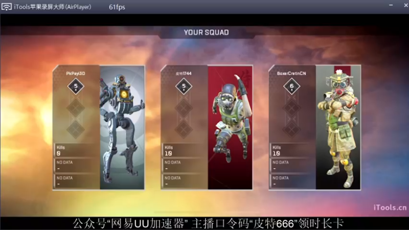 【2022-03-12 22点场】皮特174：打一会手游，晚点猎