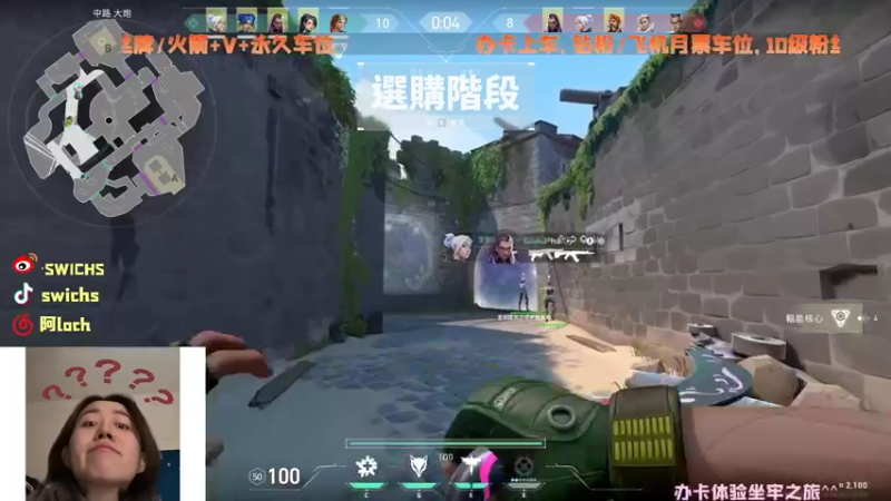 【2022-03-13 17点场】swichss：没有感情的游戏机