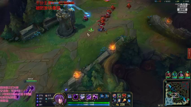 【2022-03-11 21点场】冰块哥ekko：一区教学局 10544334