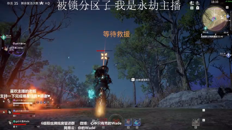 【2022-03-13 02点场】WadeOvO丶：Wade:♥动的一枪