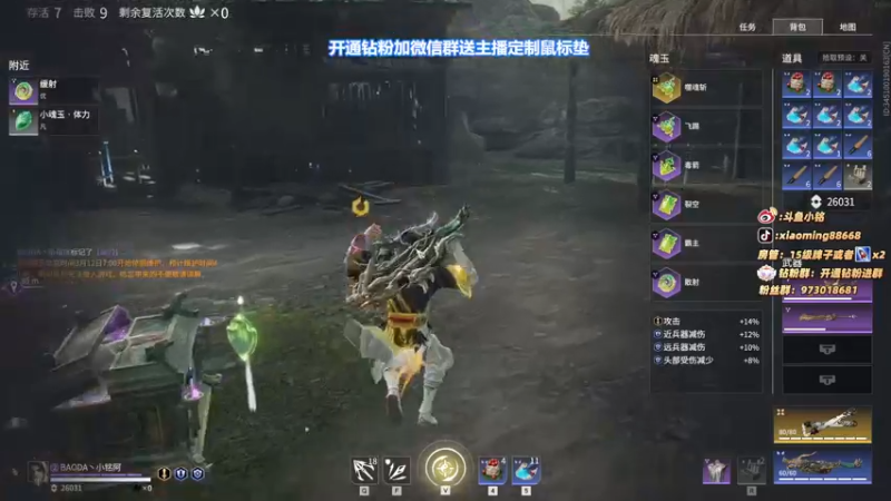 【2022-03-11 21点场】小铭XiaoMing阿：小铭：身法！！！