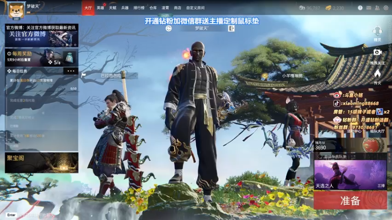 【2022-03-08 18点场】小铭XiaoMing阿：小铭：身法！！！