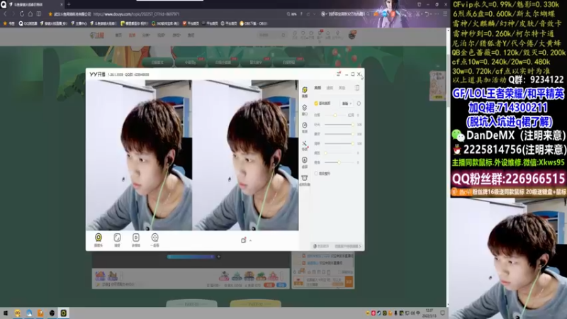 【2022-03-13 12点场】白鲨简单：全区秒上号/学技术看简单~