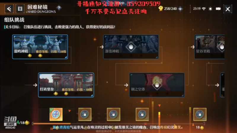 【2022-03-12 23点场】我就是青衣君吖：诺亚之心测试第四天，大家一起进步