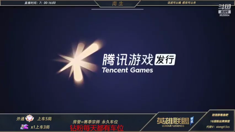【2022-03-13 10点场】心星丶南生：万场青钢影，今天状态非常好。