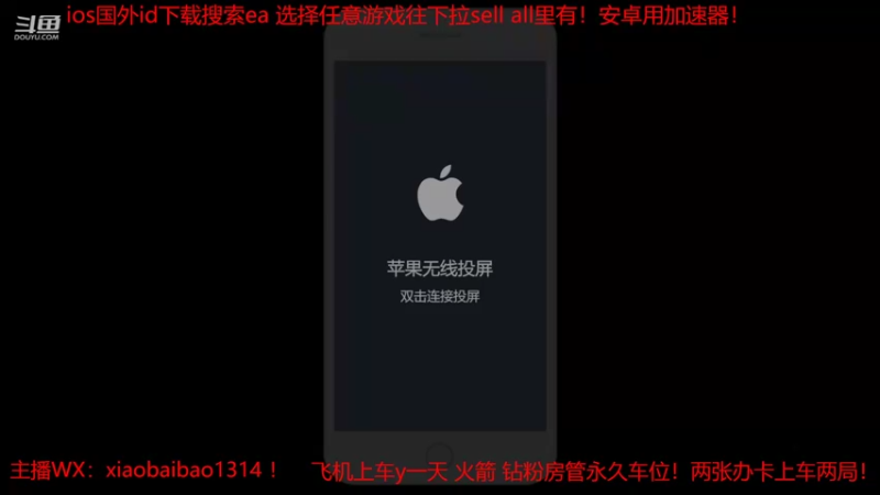 【2022-03-12 12点场】Mr白先森er：老白：澳服！钻粉永久车位！