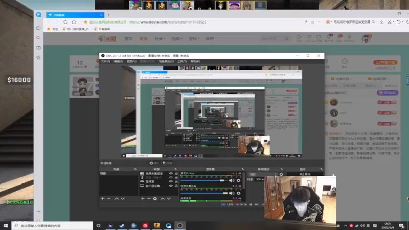【2022-03-09 00点场】17小鬼丷：努力凑时常 斗鱼劳模
