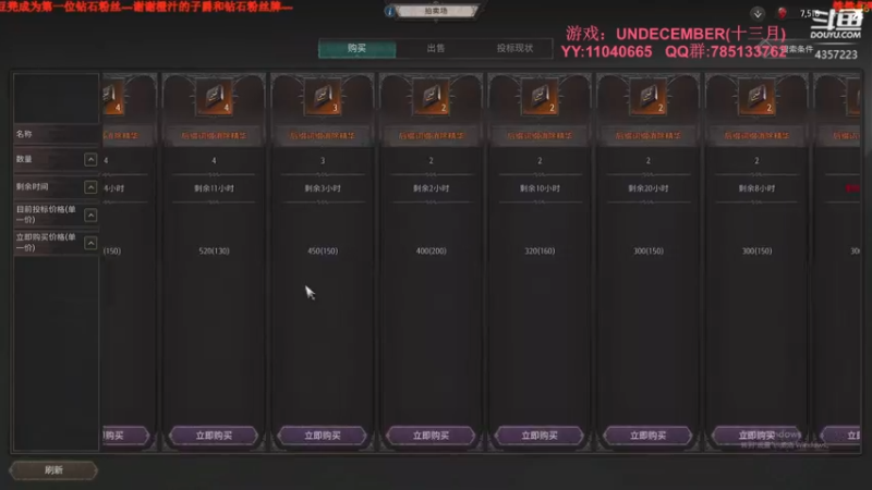 【2022-03-12 01点场】我有吾王之命：【吾王】十三月-真滴快刷yue了~