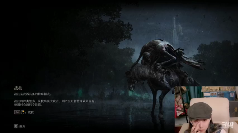 【2022-03-04 03点场】甜水七：玩游戏嘛 就是玩！