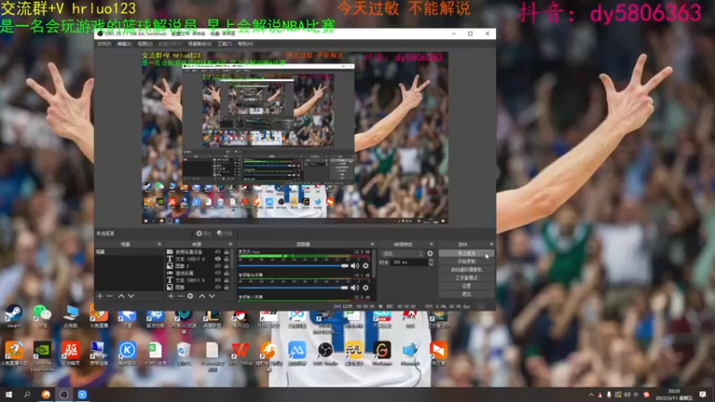 【2022-03-11 20点场】91斧王娱乐NBA解说：金牌水友联盟解说员