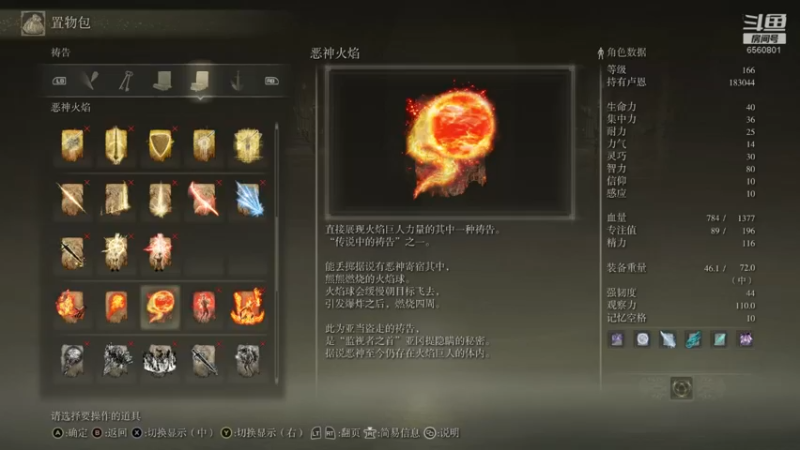 【2022-03-10 22点场】年少有维：感受群星的力量吧！已白金