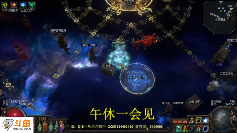 【2022-03-12 21点场】圣光蜗牛丶：极致近战体验侠客冰霜之刃！