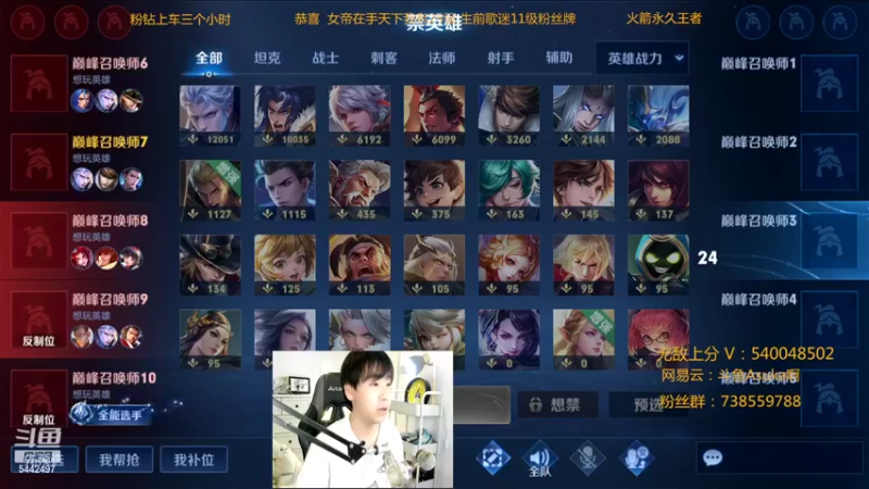 【2022-03-13 20点场】路人王Asuka：【QQ区微信区双区，冲全国李白老虎中】