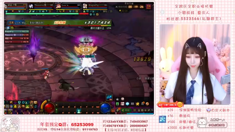 【2022-03-13 10点场】小雅妹妹m：♥️不排队团本、深渊、练级❥