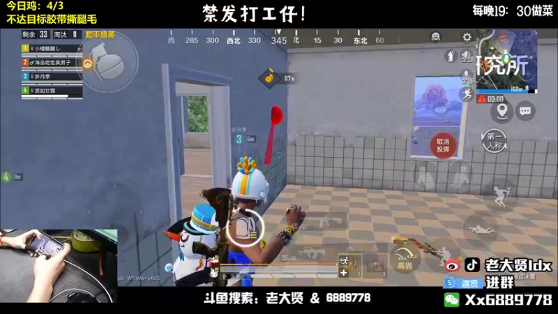 【2022-03-12 23点场】老大贤：国服雷神：带你看遍海岛上的小姐姐