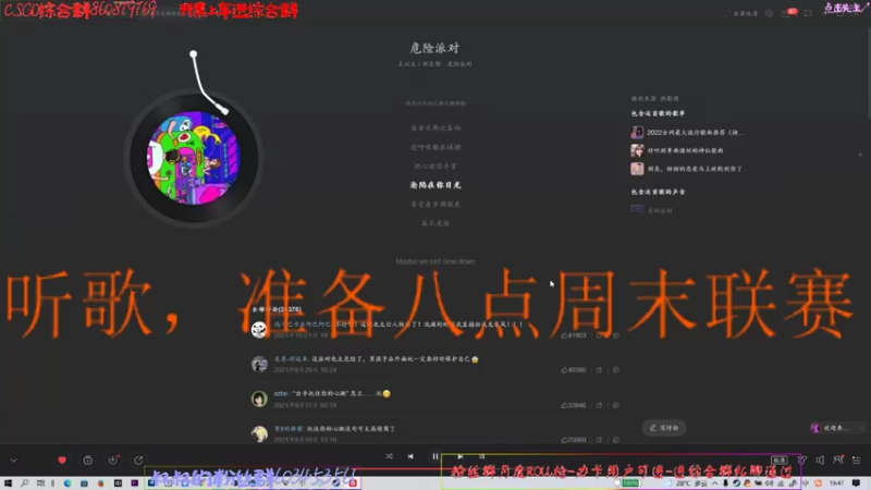 【2022-03-12 19点场】小银叔：直播两年无人观看