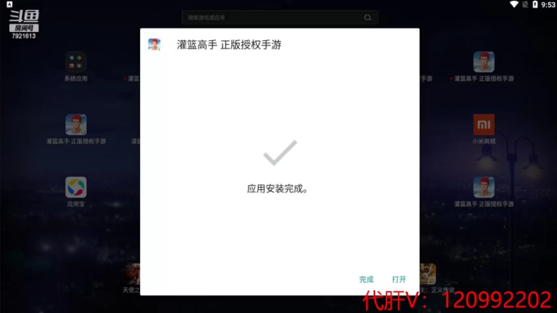 【2022-03-10 20点场】一区疯不觉：灌篮官方觉醒了终极氪金~