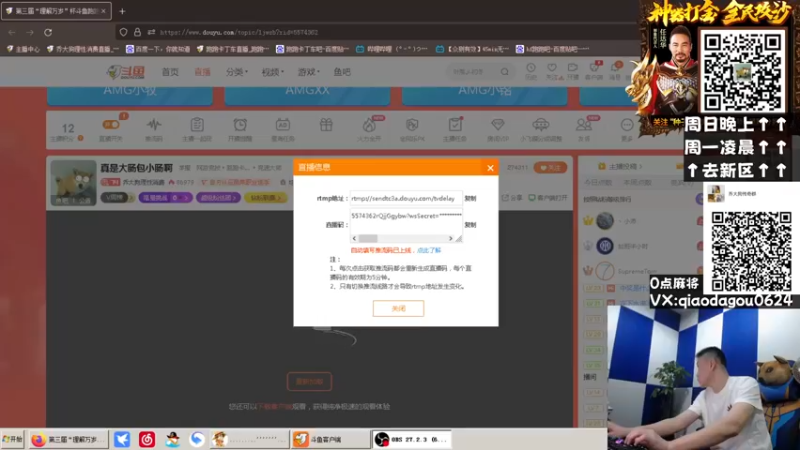 【2022-03-13 19点场】乔大狗理性消费：加油，跑跑卡丁车！
