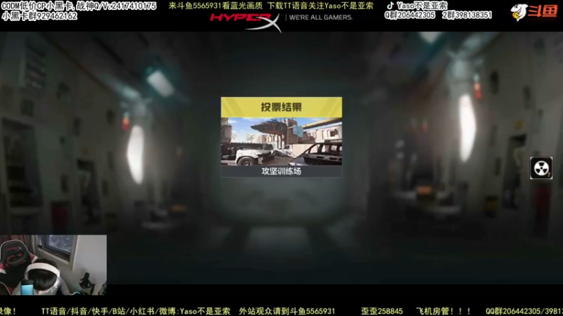 使命召唤手游2022-03-10 18-01录像