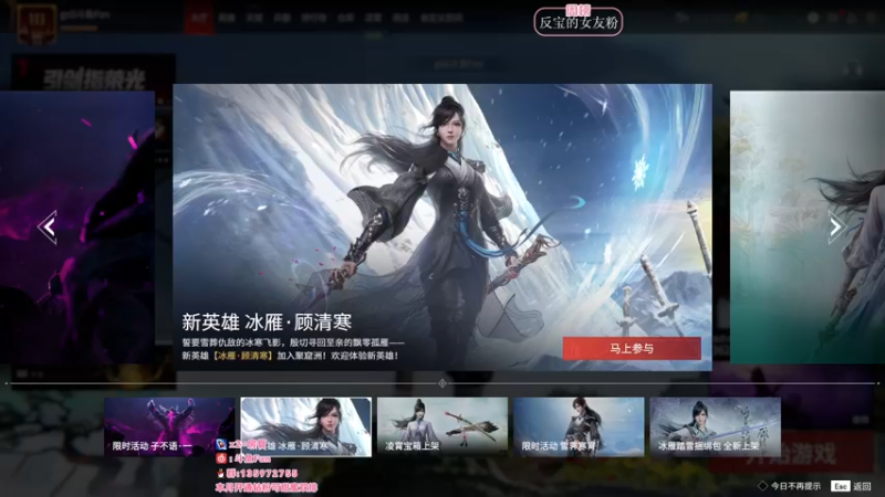 【2022-03-12 14点场】NRK丶反神：高分局顶级教学