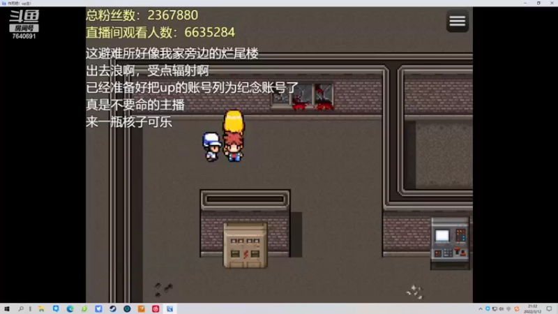 【2022-03-12 21点场】精选海鲜味儿：俺海鲜必不可能被打脸！