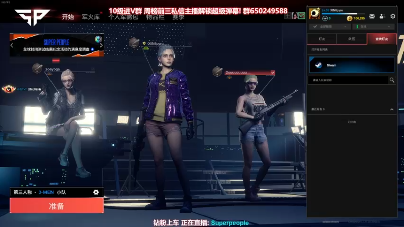 【2022-03-12 18点场】XIN8pyro：【XINPA】宝 宝 必 死!