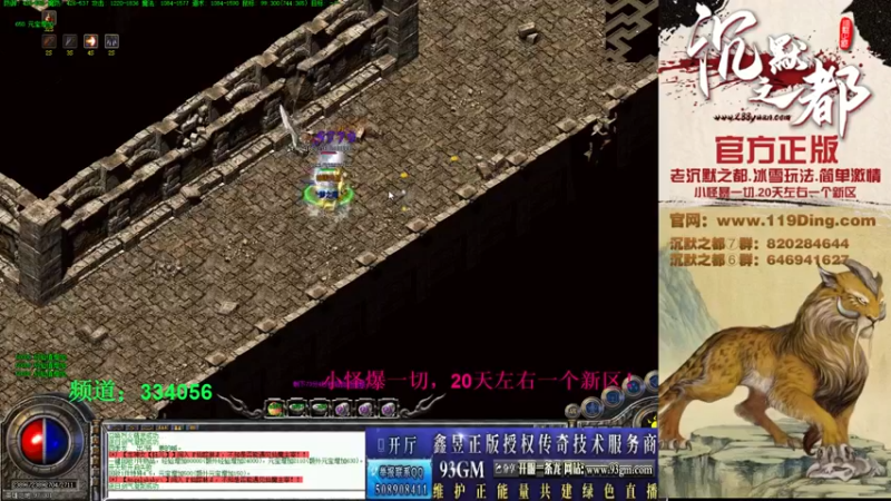 【2022-03-11 17点场】沉默的牧神：沉默之都，小怪爆一切！