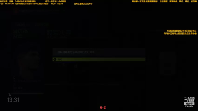 【2022-03-13 13点场】菲兹FizO：菲兹Fiz：周末愉快~