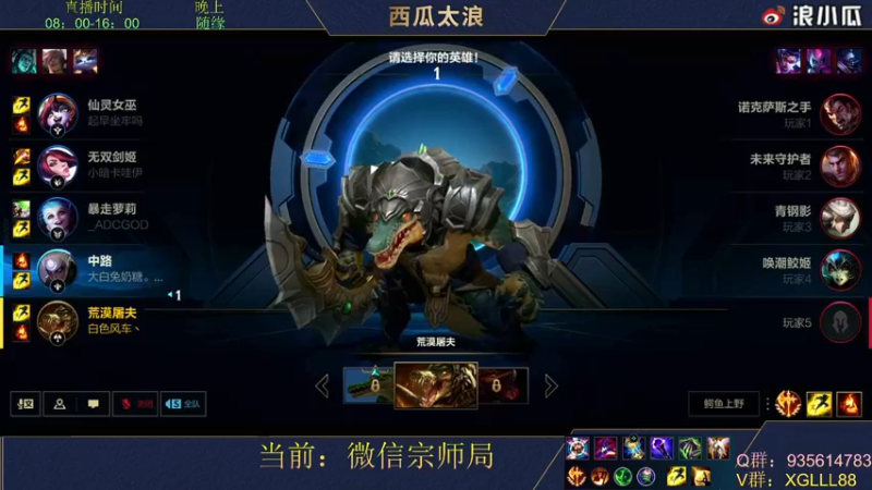 【2022-03-13 16点场】西瓜太浪xx：✔【推荐】月下无限连