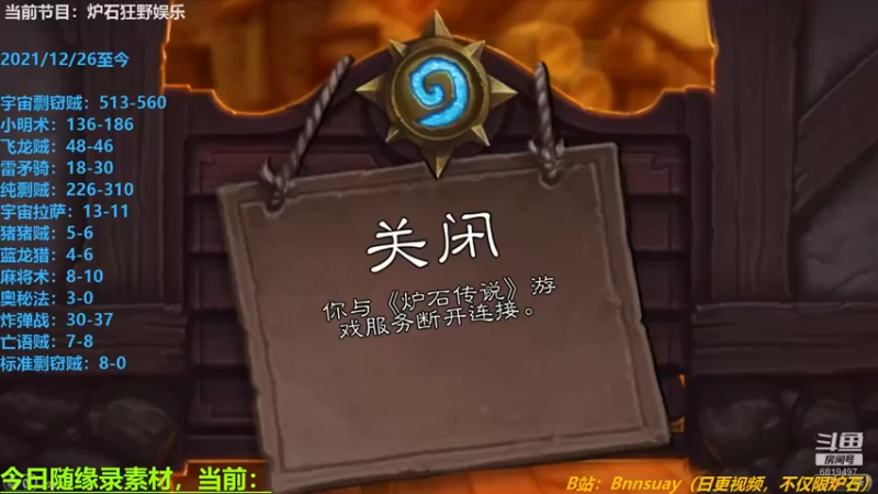 【2022-03-10 21点场】火焰之指吉列布：吉列布：全金小明术，就等你了。