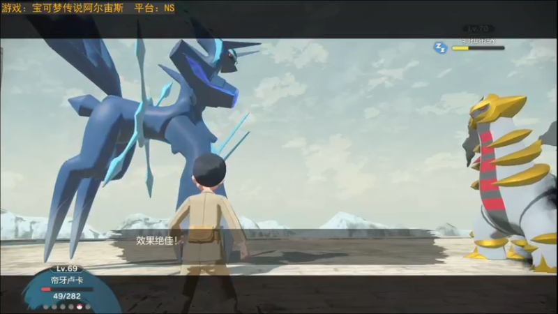 【2022-03-11 13点场】野原麦林：前往洗翠地区的冒险