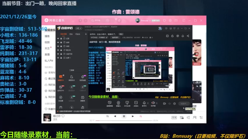 【2022-03-11 13点场】火焰之指吉列布：吉列布：全金小明术，就等你了。