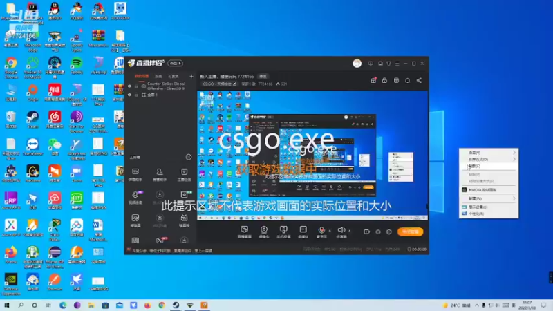 【2022-03-10 15点场】秦家小澈：新人主播，随便玩玩 7724166