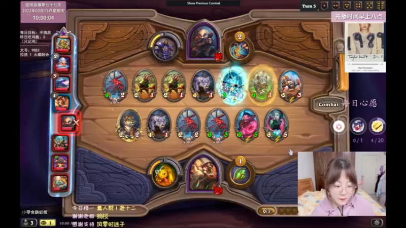 【2022-03-13 10点场】可爱小零食：小零食：不发呆挑战！