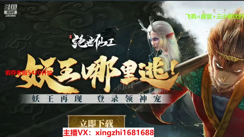 【2022-03-12 10点场】灬幸之斗地主灬：正常直播了!新年好，老板们新年越来越好！
