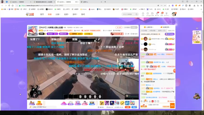 【2022-03-13 01点场】iu可可曾：假如能像风和云，