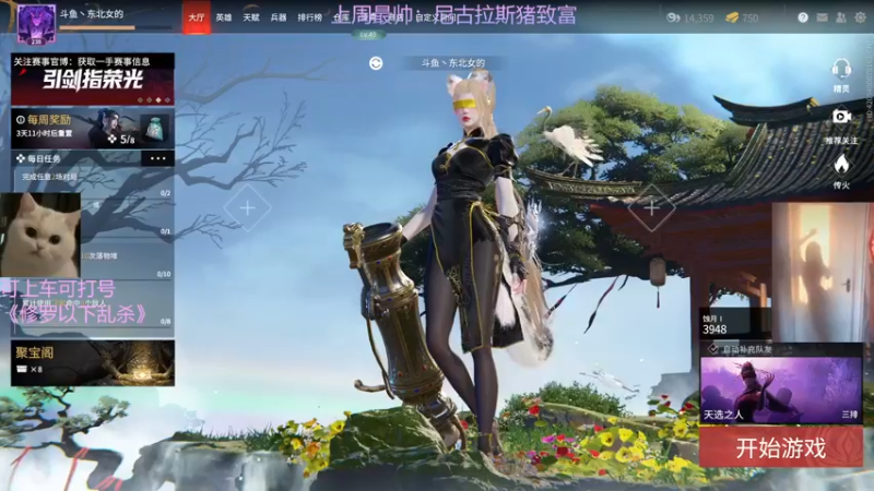 【2022-03-10 16点场】东北女的：【有车位】坠日猛妹冲修罗